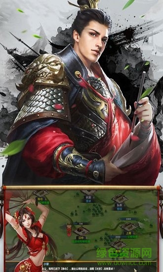 盤龍三國官方版 v1.0 安卓版 1