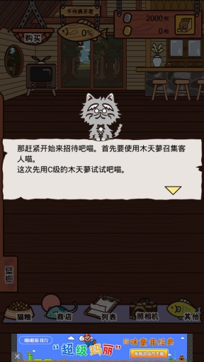 業(yè)務(wù)繁忙的丑貓軒