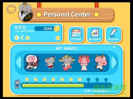 小小地球少儿英语app 小小地球新版app