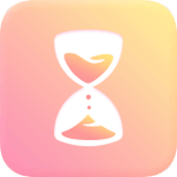 時(shí)光手帳內(nèi)購(gòu)