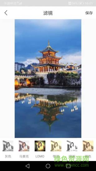 ai微商app v2.0.2 安卓版 3