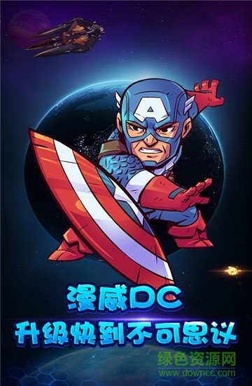 小鳥超神復仇聯(lián)盟官方版 v1.0.0 安卓版 0