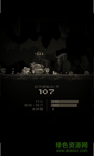 問題勇者干魔王 v2.3 安卓無限金幣版 1