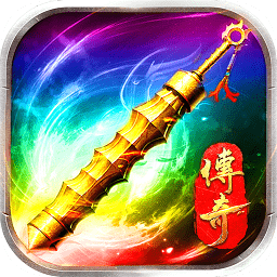 任達(dá)華彩虹傳奇手游