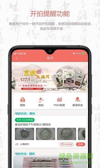 叮咚收藏 v0.0.19092802 安卓版 0