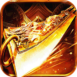 沙城烈焰高熱游戲最新版