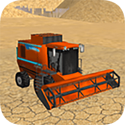 農(nóng)場(chǎng)收割機(jī)內(nèi)購(gòu)