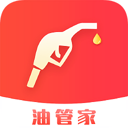 油管家充值加油