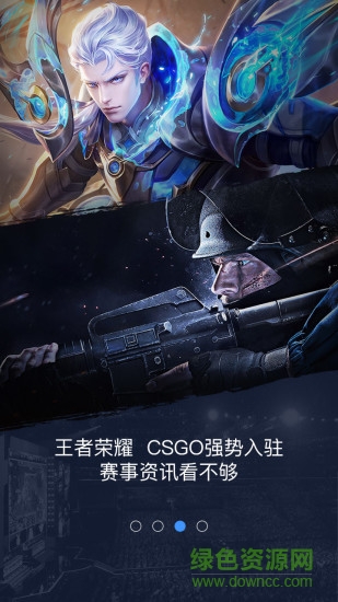 游久電競最新版 v3.34 安卓版 1