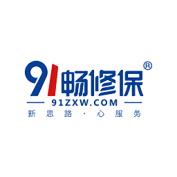 91暢修保師傅版