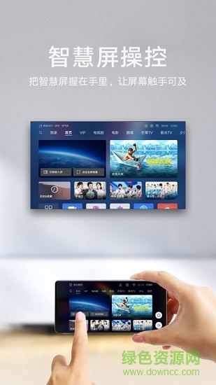 榮耀智慧屏軟件 v2.0.10.350 安卓版 0