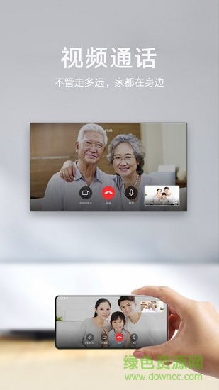 榮耀智慧屏軟件 v2.0.10.350 安卓版 1