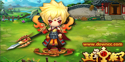 封神來(lái)了手游下載-封神來(lái)了單機(jī)版-封神來(lái)了游戲版本大全