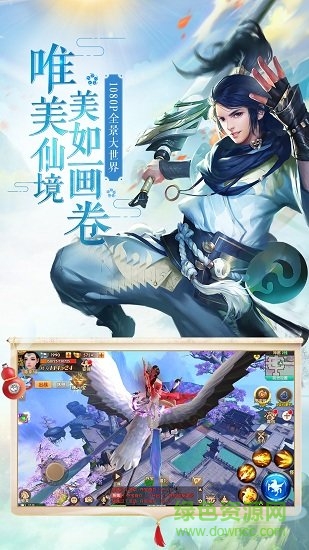 飄渺長(zhǎng)生手游 飄渺長(zhǎng)生游戲