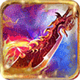 烈火戰(zhàn)姬傳奇