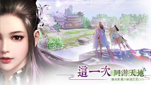 焚情诀游戏apk v3.0.0 安卓版1