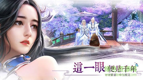 焚情诀游戏apk v3.0.0 安卓版2