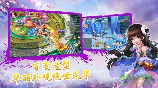 連城劍客游戲 v2.7.0 安卓版 1