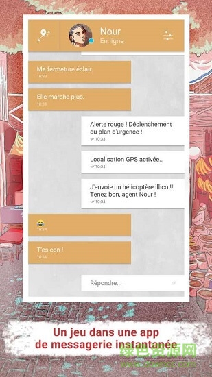 親愛的請將我埋葬 v1.0.8 安卓版 0