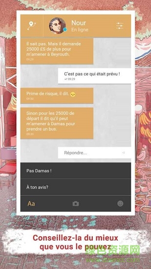 親愛的請將我埋葬游戲下載
