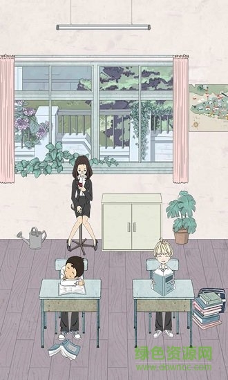 上課小動作免費 v1.0 安卓版 1