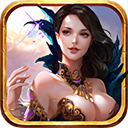 魔霸之天下霸者