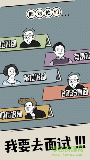 什么垃圾問(wèn)題官方版 v1.0 安卓版 1