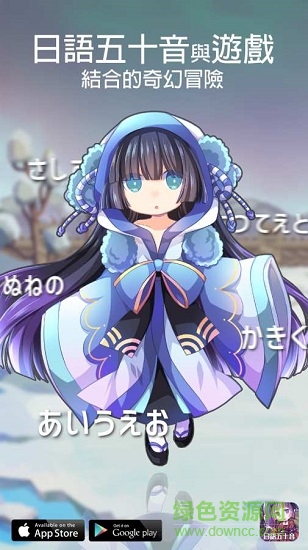 初心的冒險 初心的冒險游戲下載