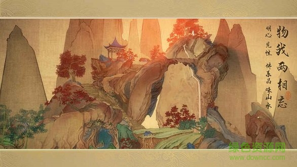 夢華錄游戲 v0.7.0 安卓官方版 0