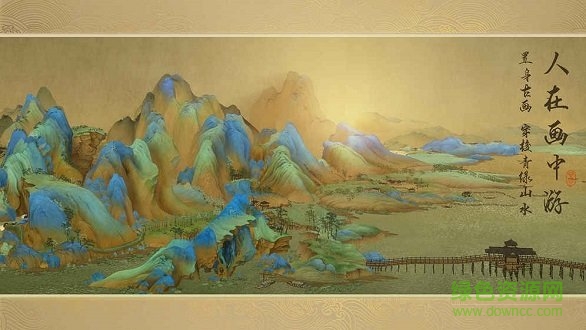 夢華錄游戲 v0.7.0 安卓官方版 2