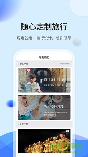 toka安卓版 toka手機版