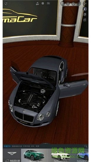 佛爾瑪卡爾汽車游戲正式版 v0.1 最新安卓版 0