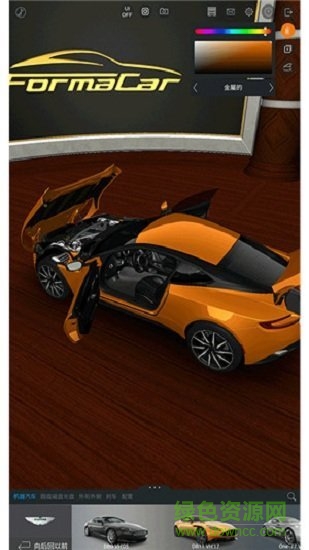 佛爾瑪卡爾汽車游戲正式版 v0.1 最新安卓版 2