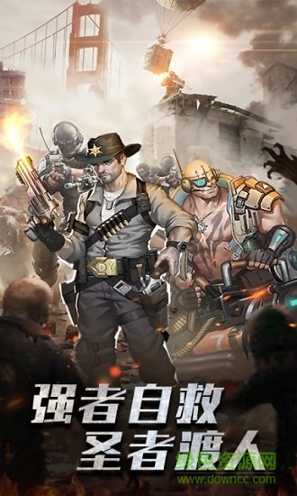 末日使命內(nèi)購 v1.0.16 安卓無限金幣鉆石版 0