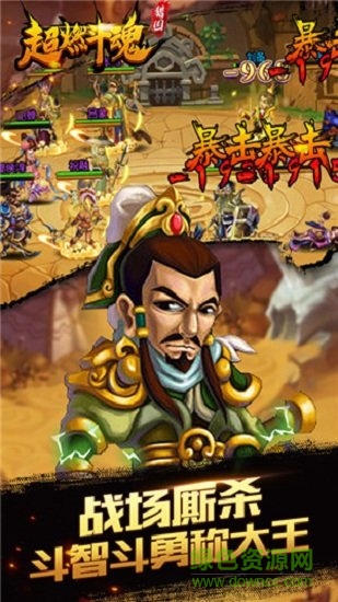 超燃斗魂獵國官方版 v1.0.0 安卓版 0