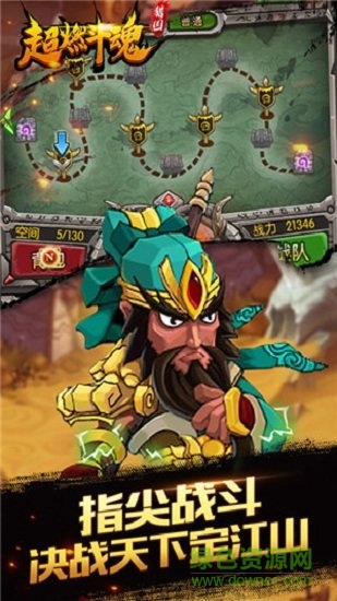 超燃斗魂獵國官方版 v1.0.0 安卓版 1