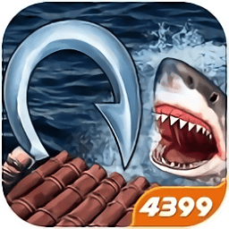 木筏求生饑餓鯊魚來襲單機游戲