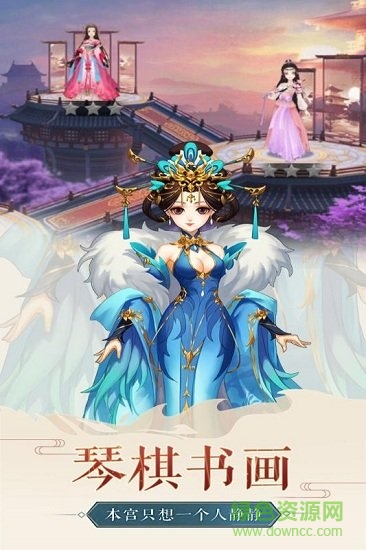 九游風(fēng)月幻想手游 v1.5.22215 官方安卓版 1