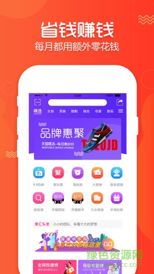 美汇时代软件下载