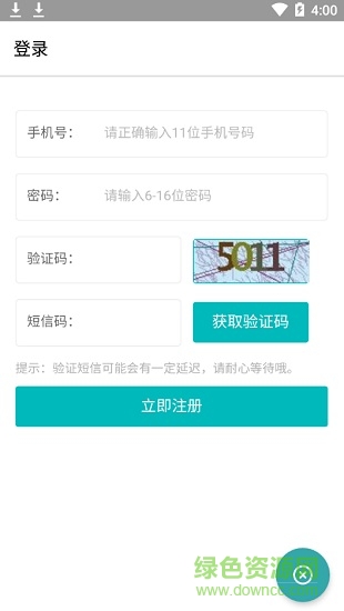 智學(xué)網(wǎng)lite直接查分 智學(xué)網(wǎng)lite版