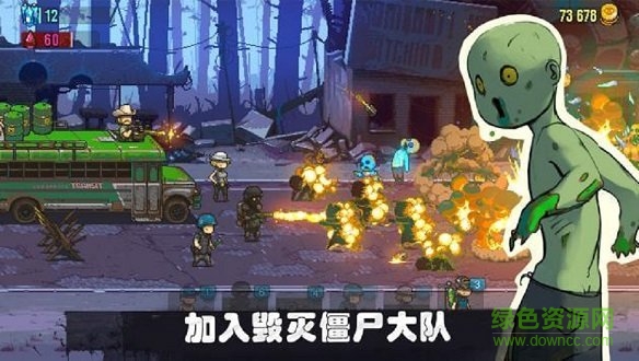 可怕的夏日下載