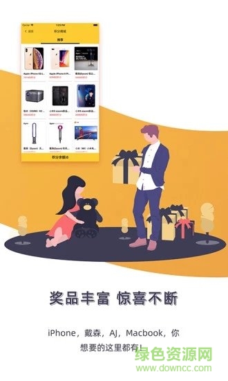 許愿先生app下載