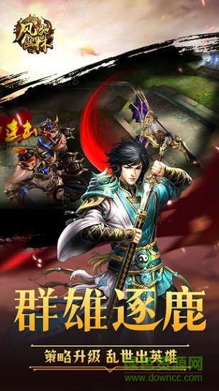 風(fēng)馳幽林果盤版本 風(fēng)馳幽林果盤客戶端