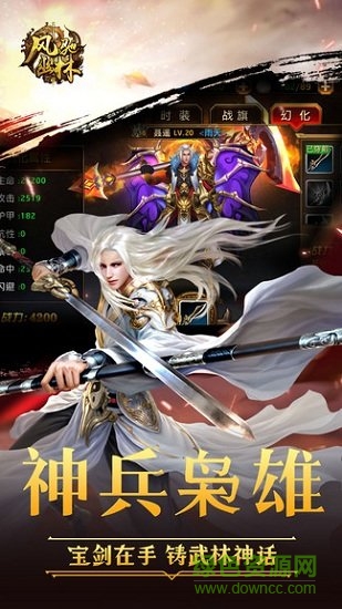 風(fēng)馳幽林果盤版本 v3.4.0 安卓版 1