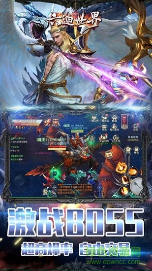 六迪世界官方手游 v1.0.4 安卓版 0