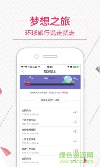 第五大街 第五大街app下載