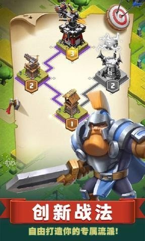 翻滚吧怪兽 翻滚吧怪兽小游戏