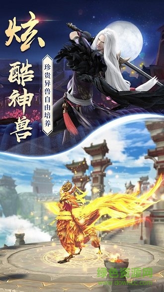 六道天君 六道天君免费下载