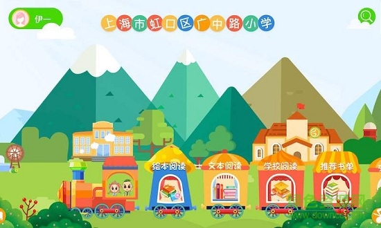 朵芽書屋 v1.0.1 安卓版 0