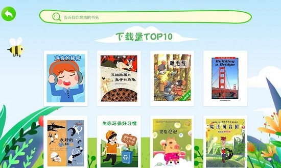 朵芽書屋 v1.0.1 安卓版 1